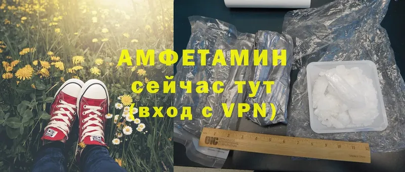 что такое   hydra рабочий сайт  Amphetamine 97%  Горно-Алтайск 