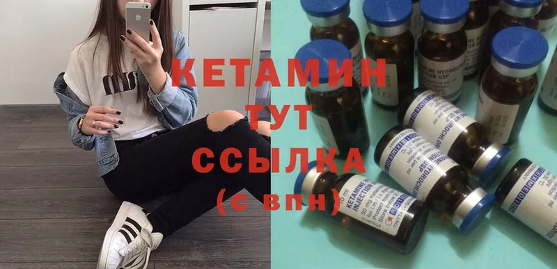 Кетамин VHQ  мега как зайти  Горно-Алтайск 