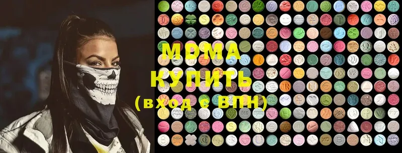 купить закладку  Горно-Алтайск  mega рабочий сайт  MDMA кристаллы 